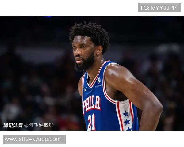 恩比德赞马克西独当一面展现MVP级别表现为其感到自豪