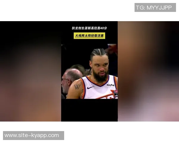 狄龙怒批裁判情绪化执法末节比赛如同5打7让人无奈